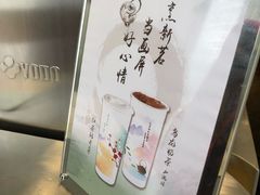 -1点点(银座和谐广场店)