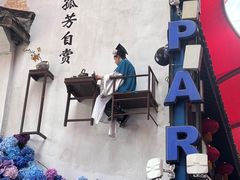 -杭州宋城
