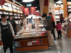 -西西弗书店&矢量咖啡(凯德晶萃广场店)