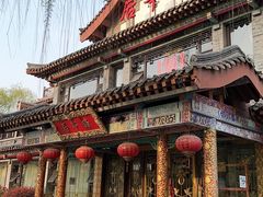 -鹊华居·地道鲁菜·海鲜·融合味(大明湖店)