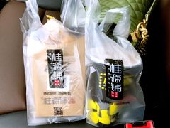 -桂桂茶(繁花中心店)