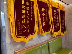 -北京派仕佳德动物医院·超导核磁·CT·神经科·骨科·内外科·急重症管理中心