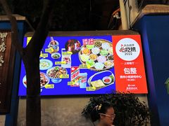 -包整·丝娃娃(一览甲秀楼风景店)