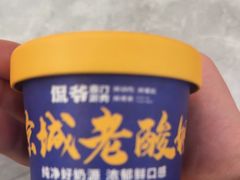-侃爷南门铜锅涮肉