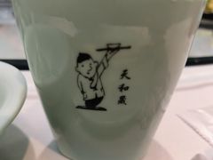 -天和晟烤鸭店(玉泉西街店)