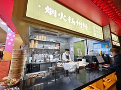 -晓淮山·扬州早茶·淮扬菜(龙阳广场店)