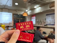 -肖家河家常面(肖家河北街店)