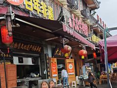 -大众跷脚牛肉馆·非遗传承单位(峨眉山店)