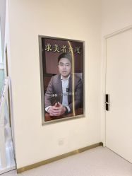 点击看大图 -Dr.U博士医疗美容医院