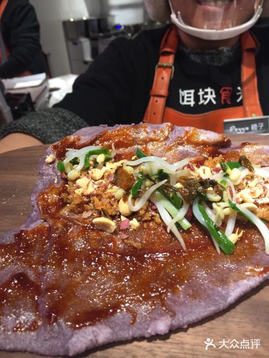 饵块食光·云南有机手作饵块图片