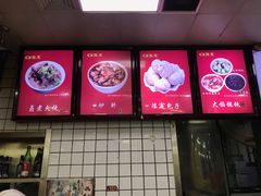 -陈寔包子王·卤煮小肠·京味小吃(龙潭店)