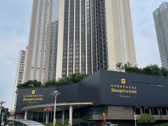 -深圳香格里拉酒店