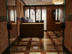 -Tsuru鹤日本料理(静安香格里拉店)
