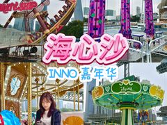-海心沙亚运公园