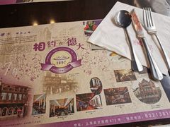 -德大西餐社(云南南路店)