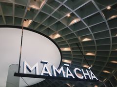 -MAMACHA妈妈茶(岳麓山店)