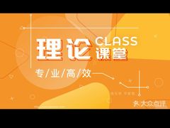 -兰剑驾校(汉阳校区)