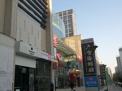 -方恒购物中心(望京小街店)