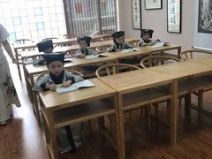 -秦汉胡同国学书院(川沙分馆)