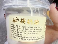 -老大昌(淮海中路店)