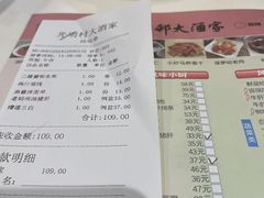 -光明邨大酒家(淮海路店)