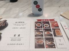 -成都你六姐·牛肉冒菜·麻辣香锅(长泰广场店)