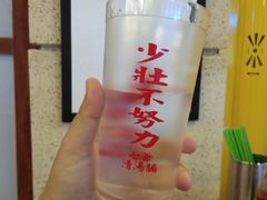 -七爷清汤腩·港式餐厅(金狮广场店)