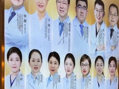 -聊城口腔医院