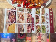 -水煮三国·川鲁江湖菜(香山店)