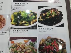 菜单-家乡饭店(里仁洞店)