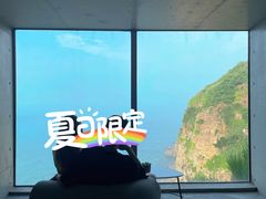 -悬崖咖啡厅