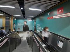 -常熟路(地铁站)