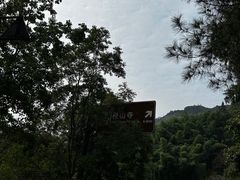 -径山寺