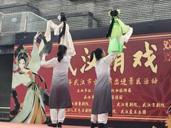 -武汉园博园(武汉自然博物馆)