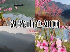 -后柳水乡