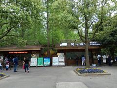 -崇明东平国家森林公园烧烤房车露营地