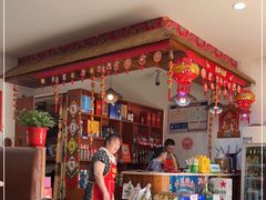 -哈尔滨东北铁锅炖(都督街店)
