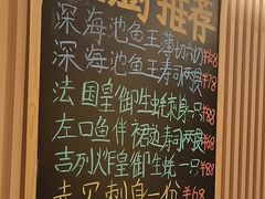 -鮨政·Omakase(万象城店)