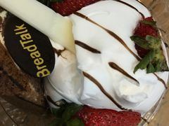 -BreadTalk面包新语·烘焙蛋糕(中心书城店)