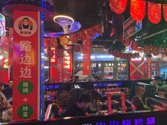 -路边边.炒菜烧烤.音乐餐厅(良乡长虹店)