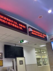 -首都医科大学附属北京儿童医院