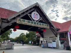 -上海海湾国家森林公园