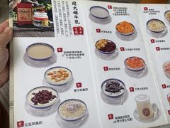 -周大娘牛乳(旧寨古村总店)