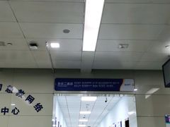 -大连医科大学附属第二医院(总院)