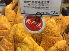 -都恩客(高岛屋百货店)
