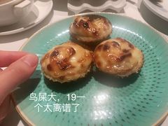 和牛蛋挞-天然台1908(中建广场店)