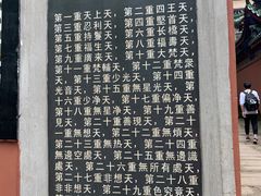 -丰都鬼城名山景区