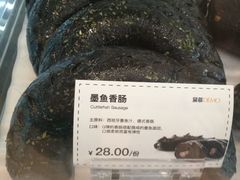 -DEMO黛慕蛋糕(中泰店)