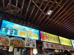 门面-东门町美食街
