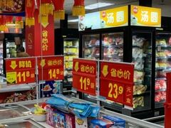 -沃尔玛购物广场(昆明大观店)
